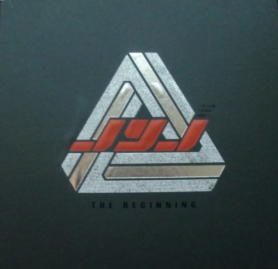 The Beginning